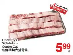 T&T Supermarket FRESH PORK SIDE RIBS - CENTRE CUT offer