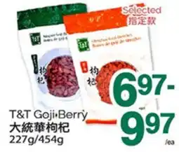 T&T Supermarket T&T GOJI BERRY, 227g/454g offer