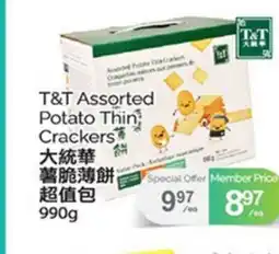 T&T Supermarket T&T ASSORTED-POTATO THIN CRACKERS, 990G offer