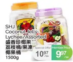 T&T Supermarket SHJ COCONUT JELLY-LYCHEE / ASSORTED, 1500G offer