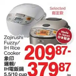 T&T Supermarket ZOJIRUSHI FUZZY/IH RICE COOKER, 5.5/10 cup offer