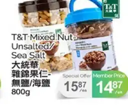 T&T Supermarket T&T-MIXED-NUT-UNSALTED/SEA SALT offer