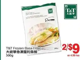 T&T Supermarket T & T FROZEN BASA FILLET, 500 G offer