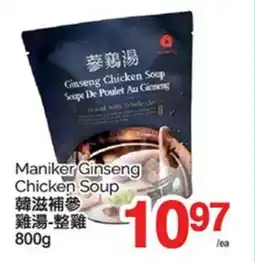 T&T Supermarket MANIKER GINSENG CHICKEN SOUP, 800G offer