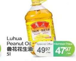 T&T Supermarket LUHUA PEANUT OIL, 5l offer