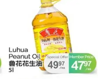 T&T Supermarket LUHUA PEANUT OIL, 5l offer