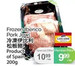 T&T Supermarket FROZEN IBERICO PORK JOWL, 200G offer