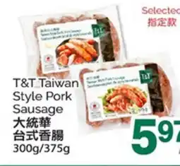 T&T Supermarket T & T TAIWAN STYLE PORK SAUSAGE, 300G/375G offer