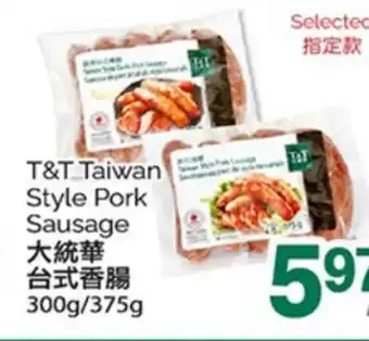 T&T Supermarket T & T TAIWAN STYLE PORK SAUSAGE, 300G/375G offer