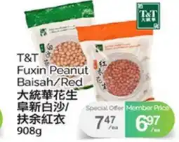 T&T Supermarket T&T FUXIN PEANUT BAISAH/RED, 908G offer