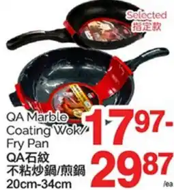 T&T Supermarket QA MARBLE COATING WOK/FRY PAN, 20cm-34cm offer