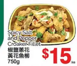 T&T Supermarket SPICY SALT AND PEPPER CROAKER FILLET, 750G offer