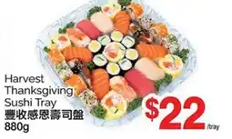 T&T Supermarket HARVEST THANKSGIVING SUSHI TRAY, 880g offer