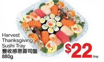 T&T Supermarket HARVEST THANKSGIVING SUSHI TRAY, 880g offer