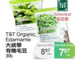T&T Supermarket T&T ORGANIC EDAMAME, 3LB offer
