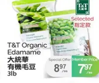 T&T Supermarket T&T ORGANIC EDAMAME, 3LB offer
