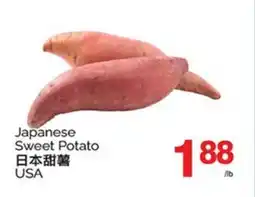 T&T Supermarket JAPANESE SWEET POTATO offer