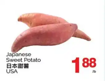 T&T Supermarket JAPANESE SWEET POTATO offer