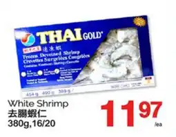 T&T Supermarket WHITE SHRIMP 80g,16/20 offer