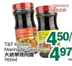 T&T Supermarket T&T KOREAN MARINADE SAUCE, 765ml offer