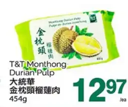T&T Supermarket T & T MONTHONG DURIAN PULP, 454g offer
