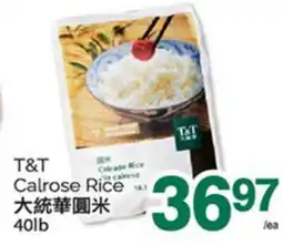 T&T Supermarket T & T CALRESE RICE, 40LB offer