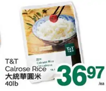 T&T Supermarket T & T CALRESE RICE, 40LB offer