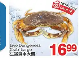 T&T Supermarket LIVE DUNGENESS CRAB - LARGE offer