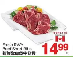 T&T Supermarket FRESH RWA BEEF SHORT RIBS offer