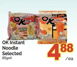 T&T Supermarket OK INSTANT NOODLE, 85gx4 offer