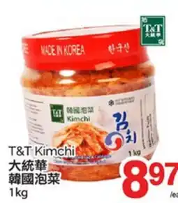 T&T Supermarket T & T KIMCHI, 1 kg offer