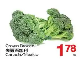 T&T Supermarket CROWN BROCCOLI offer