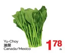 T&T Supermarket YU-CHOY offer