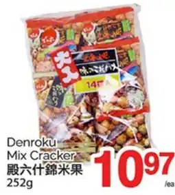 T&T Supermarket DENROKU MIX CRACKER, 252G offer