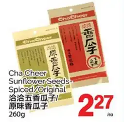 T&T Supermarket CHA CHEER SUNFLOWER SEEDS, 260g offer