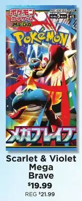 Showcase Scarlet & Violet Mega Brave offer