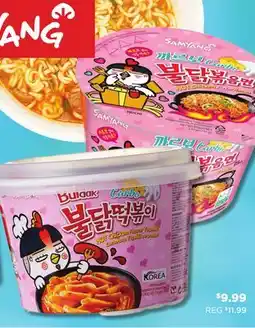 Showcase SAMYANG offer