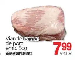 T&T Supermarket VIANDE BAJOUE DE PORC EMB. ECO offer