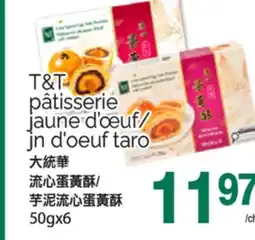 T&T Supermarket T&T PÂTISSERIE JAUNE D'OEUF/JN D'OEUF TARO, 50gx6 offer