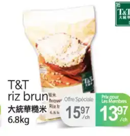 T&T Supermarket T&T RIZ BRUN, 6.8 KG offer