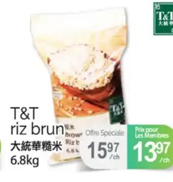 T&T Supermarket T&T RIZ BRUN, 6.8 KG offer