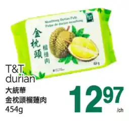 T&T Supermarket T & T DURIAN, 454G offer