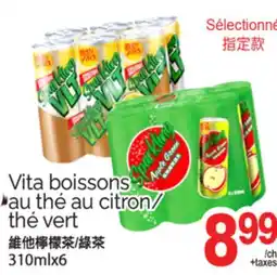 T&T Supermarket VITA BOISSONS AU THÉ AU CITRON/ THE VER, 310MLX6 offer