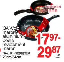 T&T Supermarket QA WOK MARBRE ALUMINUM/POÊLE REVÊTEMENT MARBR, 20CM-34CM offer
