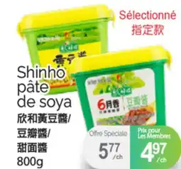 T&T Supermarket SHINHO PÂTE DE SOYA, 800 G offer