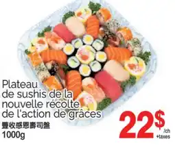 T&T Supermarket PLATEAU DE SUSHIS DE LA NOUVELLE RÉCOLTE DE L'ACTION DE GRÂCES, 1000g offer