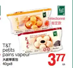 T&T Supermarket T & T PETITS PAINS VAPEUR, 40GX8 offer