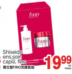T&T Supermarket SHISEIDO ENS.SOIN CAPILL. FINO offer