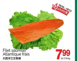 T&T Supermarket FILET SAUMON ATLANTIQUE FRAIS offer