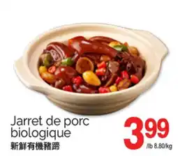 T&T Supermarket JARRET DE PORC BIOLOGIQUE offer